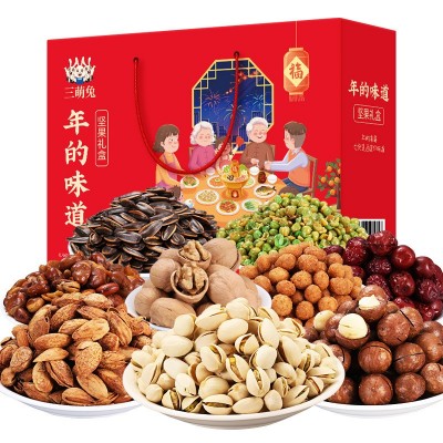 坚果大礼包零食年货2024年货礼盒装新款团购优惠公司福利图2