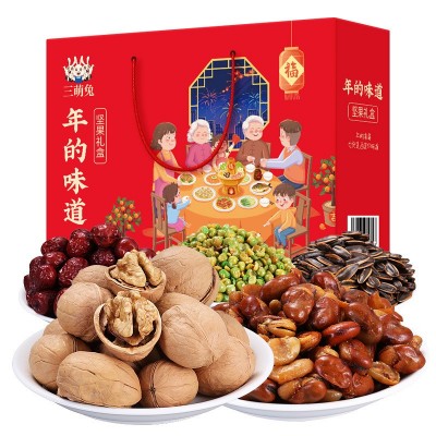 坚果大礼包零食年货2024年货礼盒装新款团购优惠公司福利图4