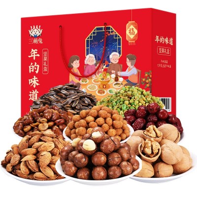坚果大礼包零食年货2024年货礼盒装新款团购优惠公司福利图3