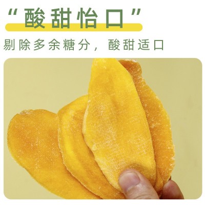 160g罐装芒果干泰式风味酸甜芒果片大片厚切即食水果干休闲果脯图2