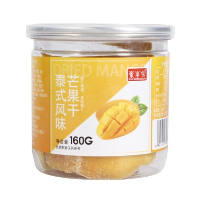 160g罐装芒果干泰式风味酸甜芒果片大片厚切即食水果干休闲果脯图3
