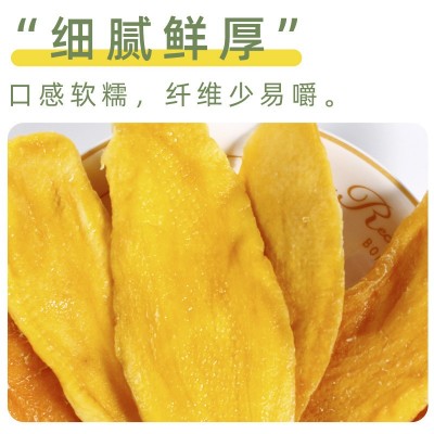 5斤装芒果干东南亚风味大片芒果干厚切芒果片水果干蜜饯果脯批发图3