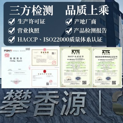 FD冻干象牙芒果无添加糖烘培饮料棉花糖原材料健康零食源头厂家图3