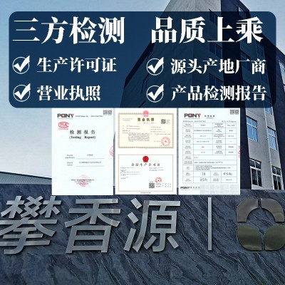 冻干水果FD冻干金煌芒果干厂家批发果茶烘焙孕妇儿童零食无添加图4