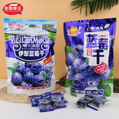 伊犁蓝莓干果脯蜜饯甘甜爽口蓝莓李梅凉果休闲零食独立包装厂供应