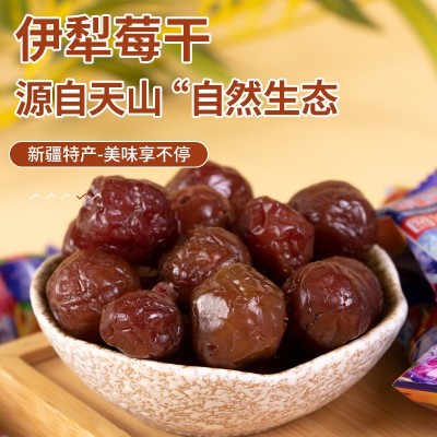 广式蜜饯伊犁蓝莓干10斤散装独立包装 酸甜蜜饯果脯休闲蓝莓李果