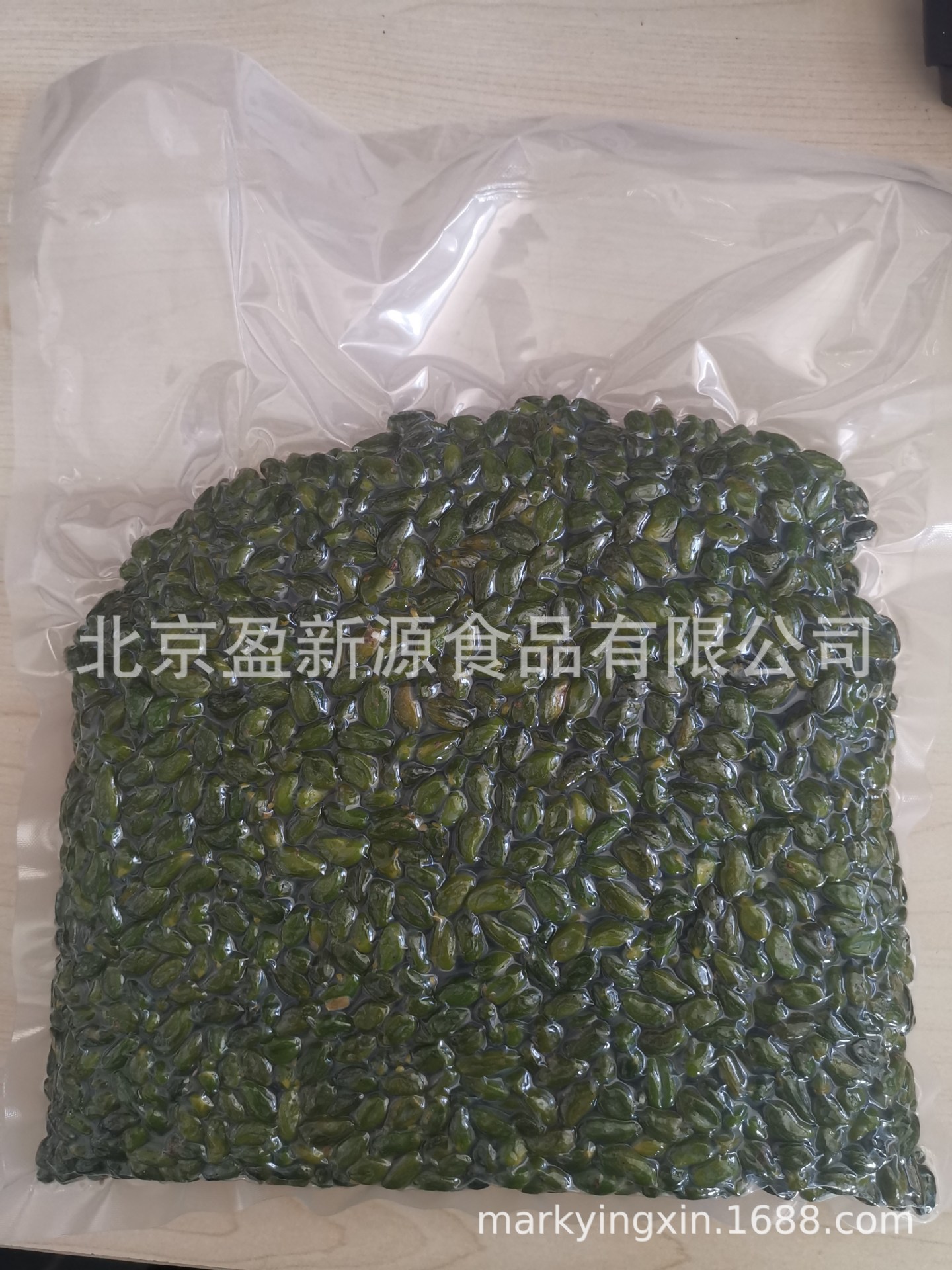 微信图片_20200802144142