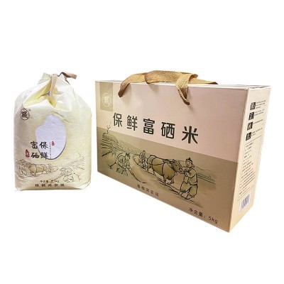 黑龙江礼盒装富硒长粒香米 5kg10斤东北大米厂家直批图5