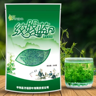 平利绞股蓝茶野生七叶绞股蓝茶龙须 富硒绞股蓝两袋共500g苦味图5