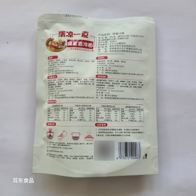 延釜香现压口味升级版350ml全汤荞麦冷面592克图4
