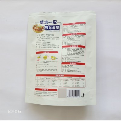 耳东照月鸟现压口味升级版荞麦冷面322克红色图3