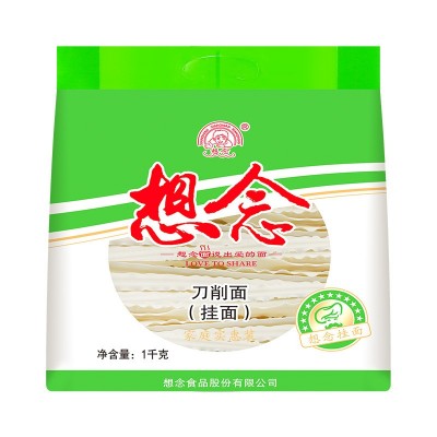 想念面条1000克刀削面挂面整箱批发油泼面宽面速食非油炸待煮面条图4