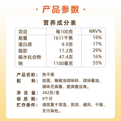 想念面条 武汉风味热干面干拌面早餐碱水挂面非油炸待煮面条批发图2