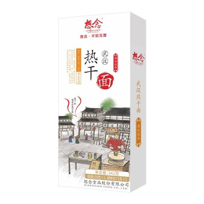 想念面条 武汉风味热干面干拌面早餐碱水挂面非油炸待煮面条批发图5