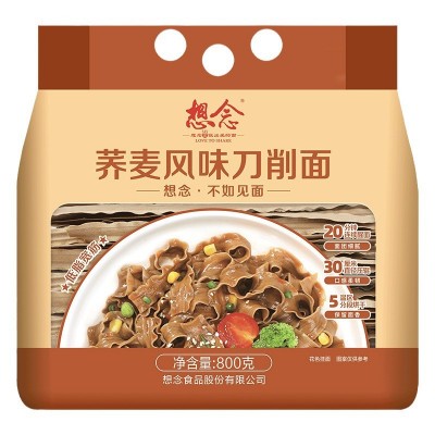 想念面条荞麦刀削面低脂油泼面烩面宽筋面条挂面800g整箱批发代理图5