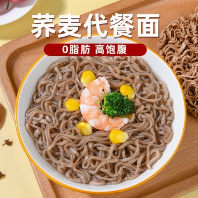 李佬叁0脂荞麦面非油炸方便面饼荞麦粗粮面条葱油拌面火锅面批发图3