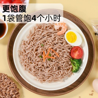 荞麦面非油炸方便面麻辣烫面条整箱蔬菜面鸡蛋面火锅面条大量批发