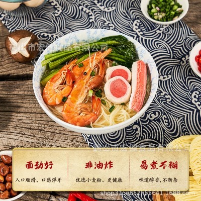 山水阳春面条餐饮生鲜待煮面条整箱装方便速食商用家用拌炒面图2