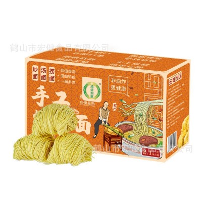 山水阳春面条餐饮生鲜待煮面条整箱装方便速食商用家用拌炒面图4