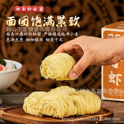 山水阳春面条餐饮生鲜待煮面条整箱装方便速食商用家用拌炒面图3