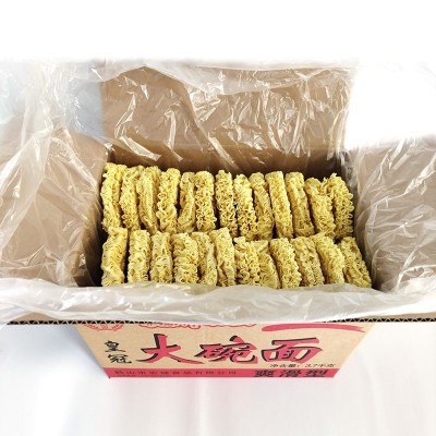 泡面一整箱装批发方便面碗面伊面香辣非油炸速食家庭免煮火锅面