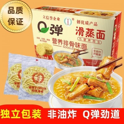 泡面一整箱批发方便面伊面非油炸速食港式商用火锅面条早餐拉面条