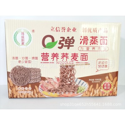 泡面一整箱批发方便面伊面非油炸速食港式商用火锅面条早餐拉面条图3