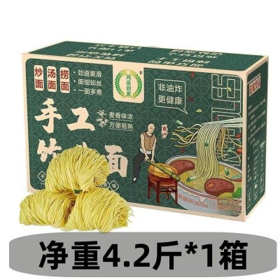 竹升面方便速食龙须面老牌子正宗一整箱装礼盒非油炸港式火锅面条