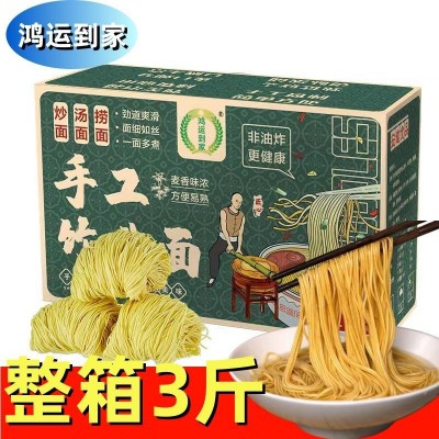 竹升面方便速食龙须面老牌子正宗一整箱装礼盒非油炸港式火锅面条图2