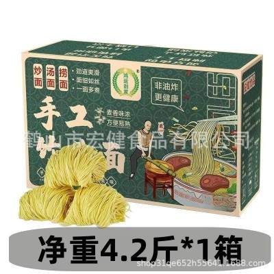 竹升面方便速食龙须面老牌子正宗一整箱装礼盒非油炸港式火锅面条图5