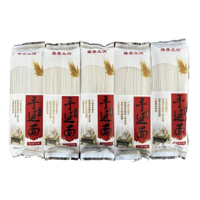 麦利源七彩面条蔬菜杂粮面条果蔬面450g*7袋营养五谷粗粮彩色面条图5