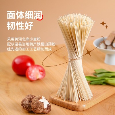 麦乡河南温县铁棍山药细面鲜山药挂面宽面条龙须面批发一件代发图3
