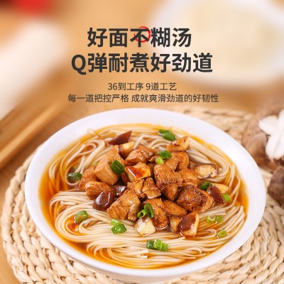 麦乡河南温县铁棍山药细面鲜山药挂面宽面条龙须面批发一件代发图2