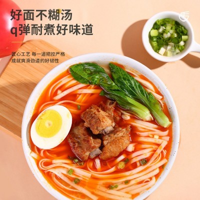 麦乡家常鸡蛋面方便面一箱挂面营养宽面条批发厂家直发代发批发图4