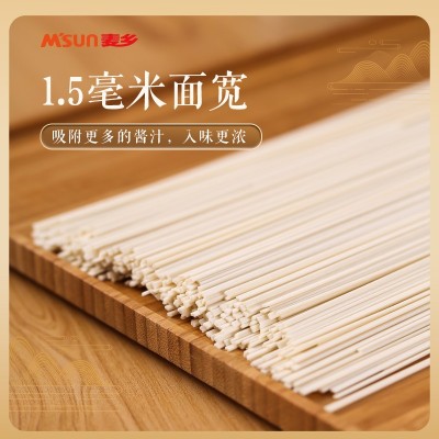 麦乡河南铁棍山药挂面10斤整箱超细面条挂面源头厂家直发批发代发图4
