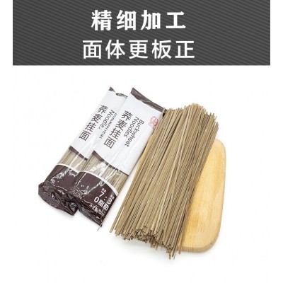 批发荞麦面条挂面 龙须低脂肪代餐粗杂粮面 包邮 黑麦苦荞面图5