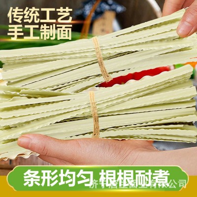 源头工厂铁皮石斛刀削面营养易消化油泼面拌面铁皮石斛刀削面直发图3