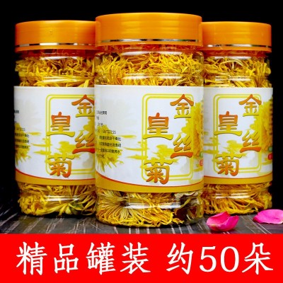厂家批发金丝皇菊罐装20g 婺源黄菊花草茶修水菊花茶散装一件代发