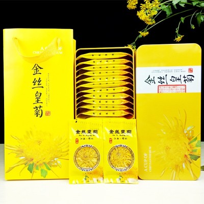 大朵黄山贡菊礼盒装开业伴手礼婺源菊花茶金丝皇菊一朵一杯图2