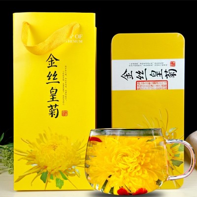 大朵黄山贡菊礼盒装开业伴手礼婺源菊花茶金丝皇菊一朵一杯