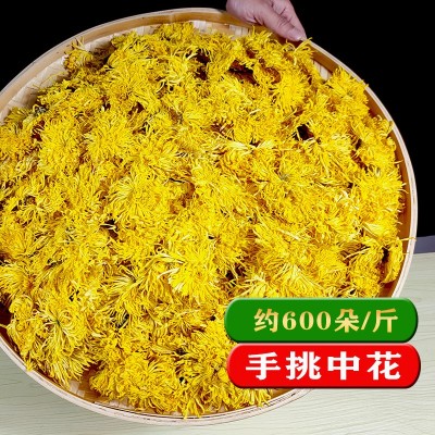 新花修水金丝皇菊一朵一杯散装养生茶花草茶黄山菊花茶批发图3