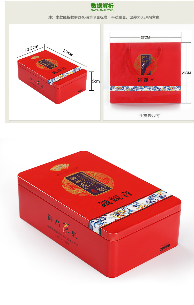 茶叶详情_10.jpg