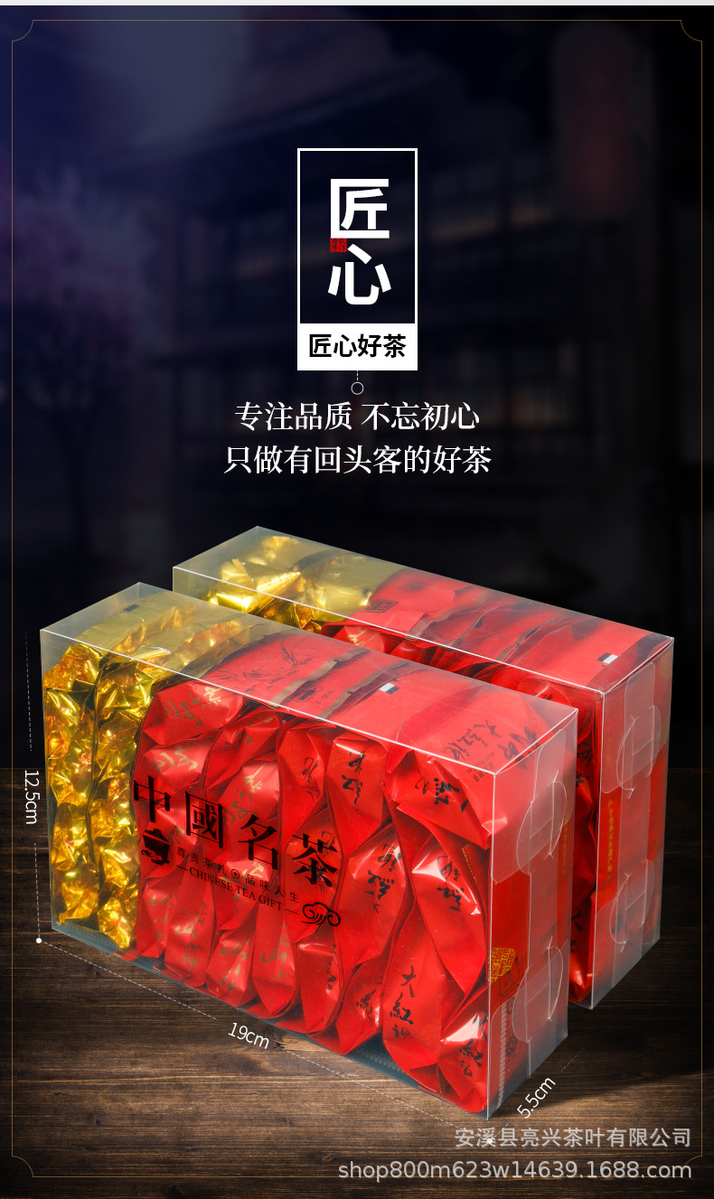 3种茶组合_17.jpg