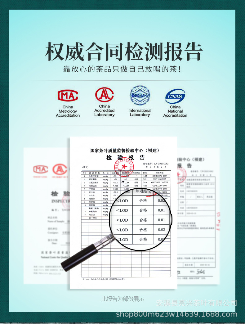 3种茶组合_06.jpg