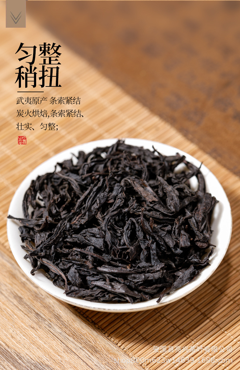 3种茶组合_14.jpg