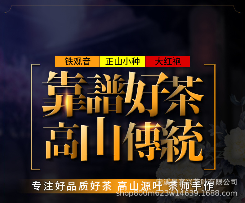 3种茶组合_01.jpg