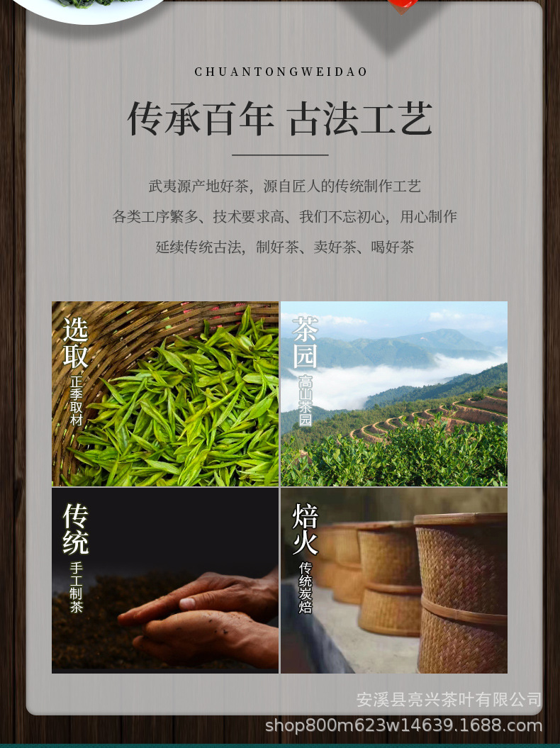 3种茶组合_05.jpg