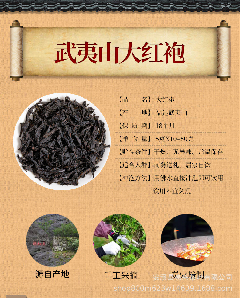 修改的50克照片.jpg