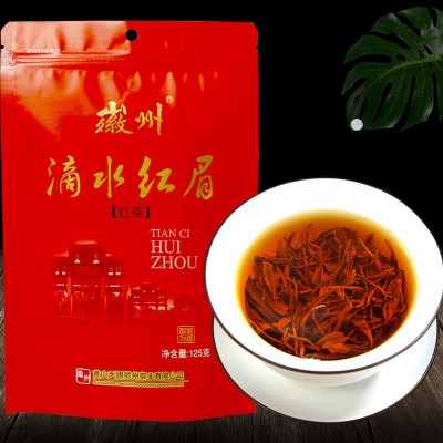 徽州牌滴水红眉祁门红茶高山茶黄山名茶茶叶产地批发袋装精装送礼
