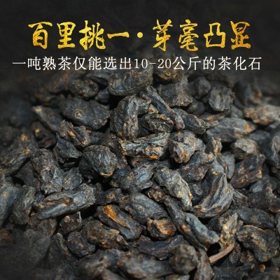 云南普洱茶熟茶碎银子 糯香茶化石 勐海老树茶原料老茶头厂家批发图3